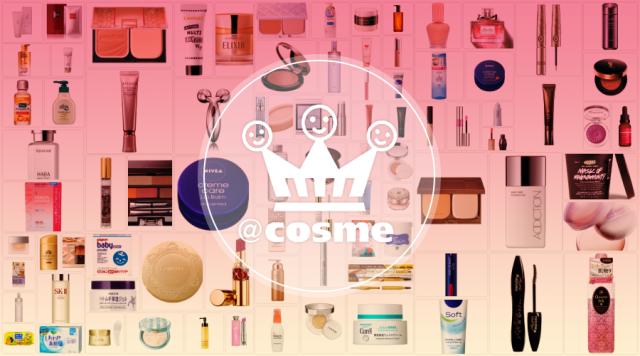 日本cosme大赏口碑榜眼,2021日本cosme粉底液大赏
