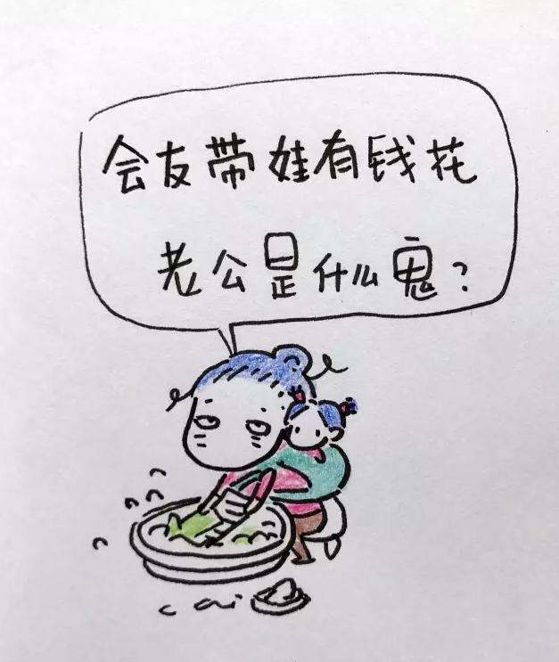 奇葩！有人月领11万半年见不到老公，有人离婚协议分割63套房产！