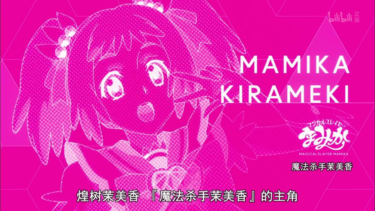 recreators魔法少女自爆,recreators讲解