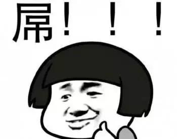 只需15秒就能瞬间提神,一秒提神醒脑