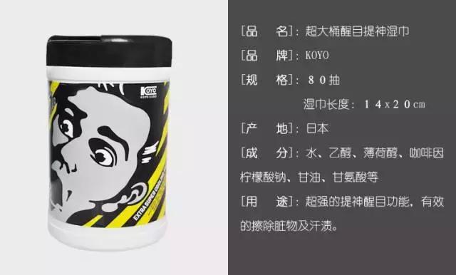 只需15秒就能瞬间提神,一秒提神醒脑