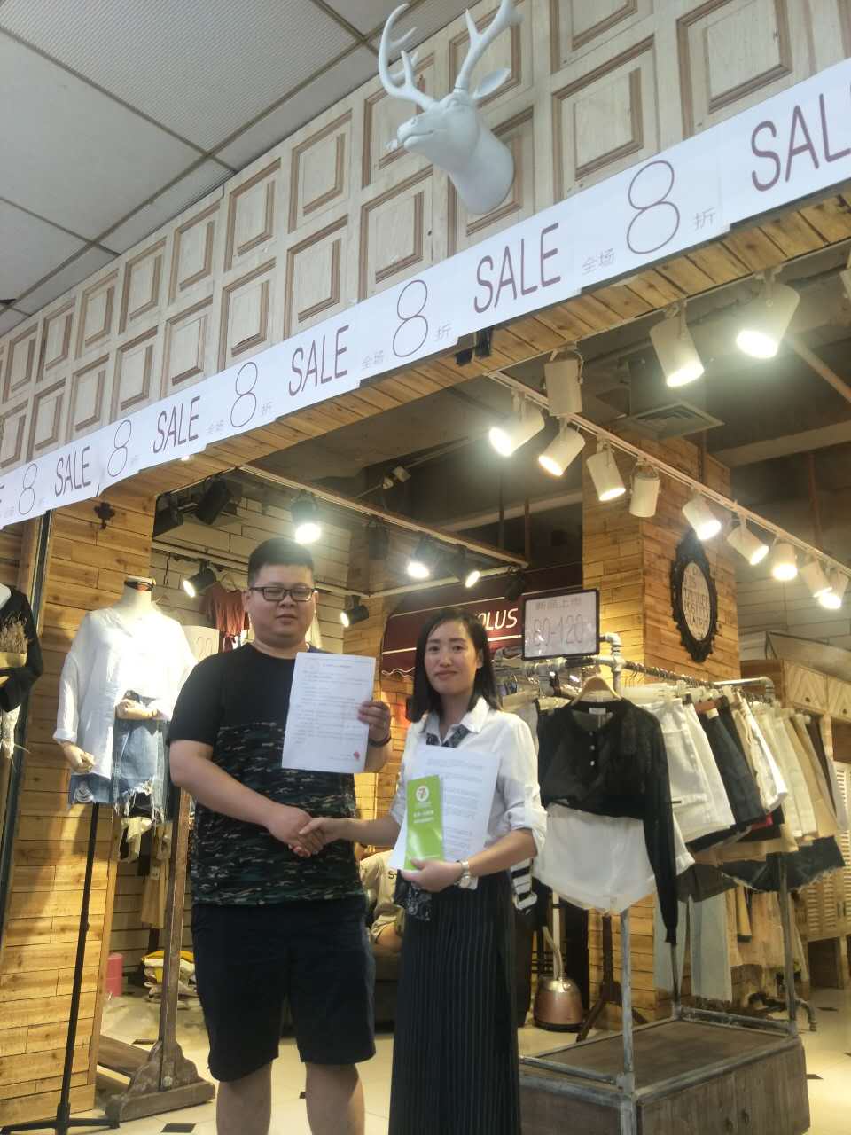 七天优品中心店,七天优品百货店