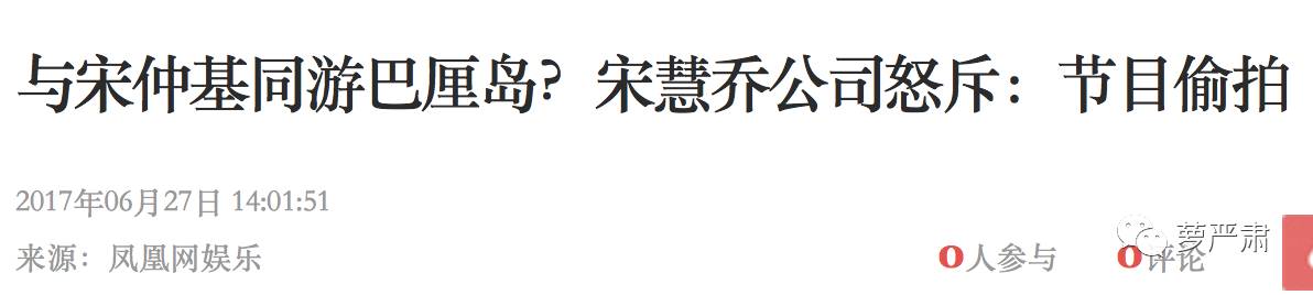 宋仲基宋慧乔白天揽腰秀甜蜜,宋仲基宋慧乔甜蜜太阳后裔