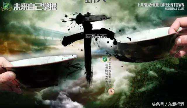 中超海报2019,中超各球队比赛海报