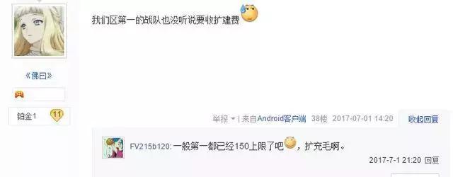 王者荣耀加入战队要什么条件,王者荣耀怎么把好友邀请加入战队