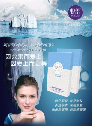 公认最好用的抗皱10大眼膜,最好用的十大眼膜排行榜