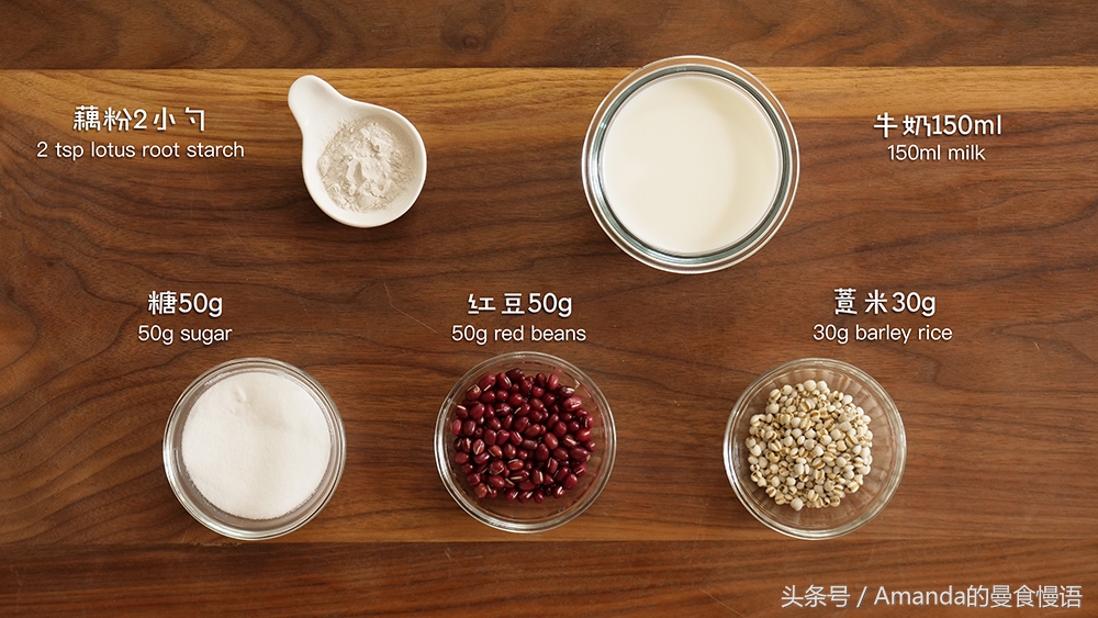 3种童年回忆冰棒，买不到就自己做：红豆绿豆燕麦冰棒