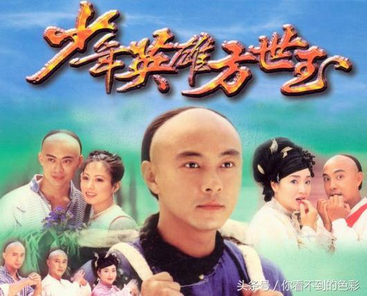 《大帅哥》将至，这个光头00后估计不认识，80后全是回忆