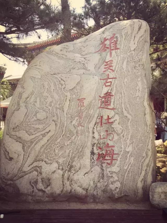 山海关北戴河看日出,北戴河山海关看日出