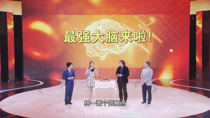 记忆大师提高记忆力的课程,国际记忆大师记忆力训练的方法