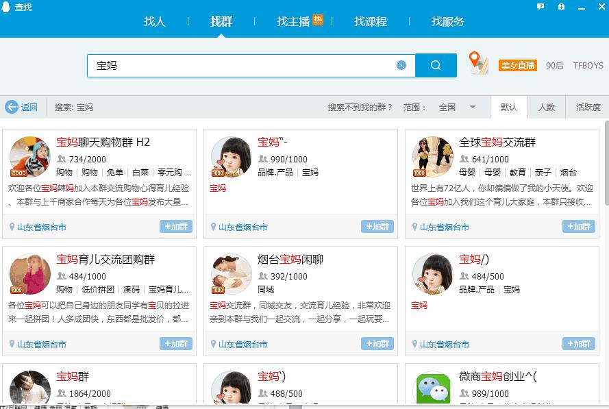 网络推广最快的方法,有效的网络推广超级实用方法