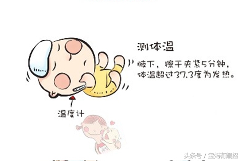 孩子发烧38度左右退不下来怎么办,宝宝发烧40度吃了退烧药退不下来