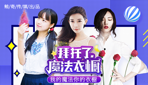 蘑菇街直播买衣服,蘑菇街女装直播间怎么购买衣服