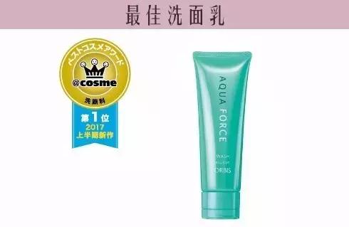 cosme殿堂大赏2020,2020cosme大赏完整名单眼霜