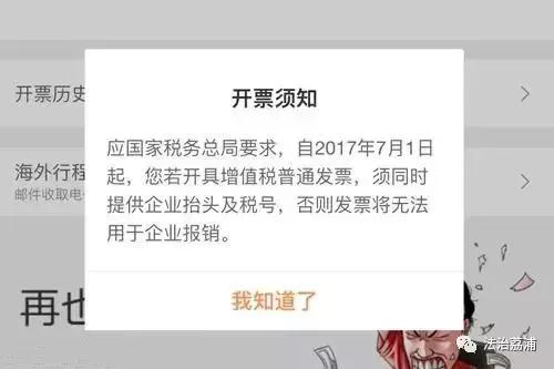 税号写错的发票能报销吗,发票没有税号能报销吗事业单位
