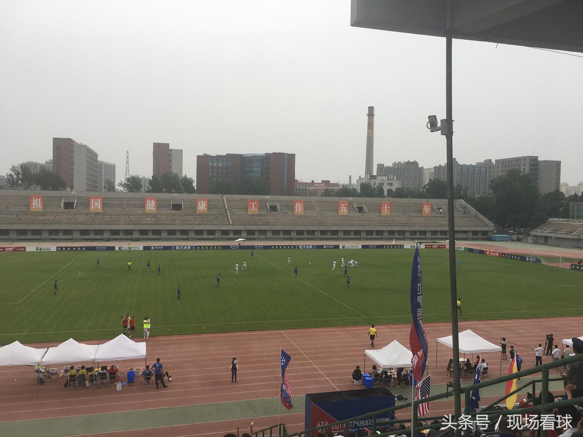 世界名校争霸赛总决赛完整版,世界名校争霸赛第五季