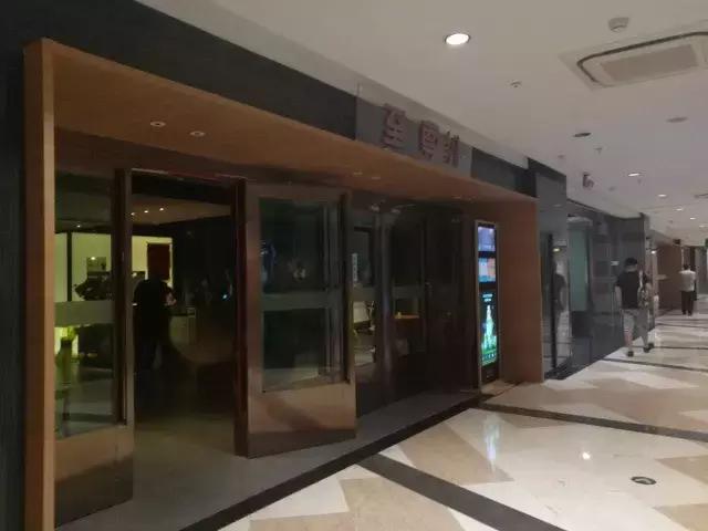 北京金钱豹自助餐倒闭,北京金钱豹自助餐厅停业了怎么办