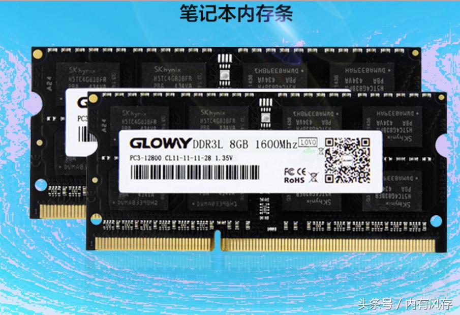 笔记本内存条选什么品牌,笔记本内存条选低压还是标压