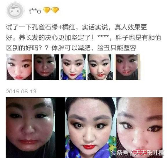 蓝色染发买家秀搞笑,网购买家秀爆笑视频