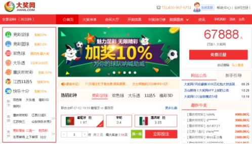 2017年欧洲夏季转会,2020欧洲足坛夏季转会一览