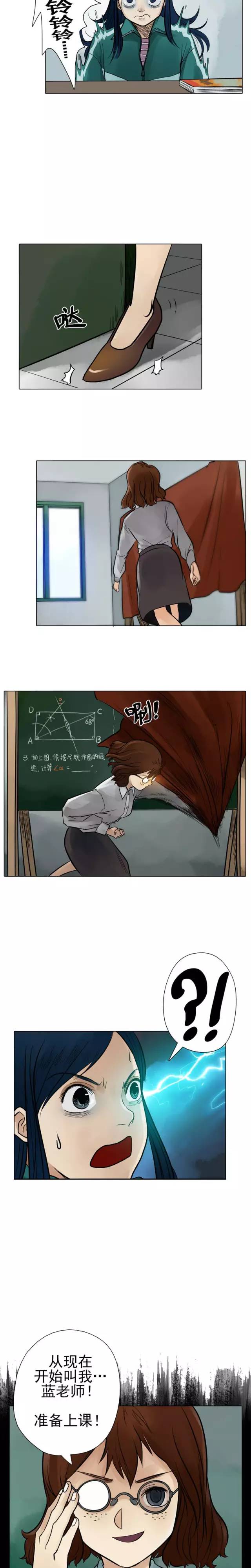 失眠科普漫画,失眠患者的独门秘诀漫画