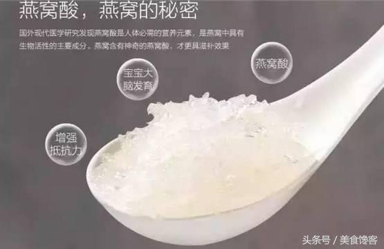 燕窝三大误区,燕窝误区