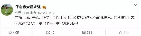 从处罚到妥协,从埋怨到认错再到重用