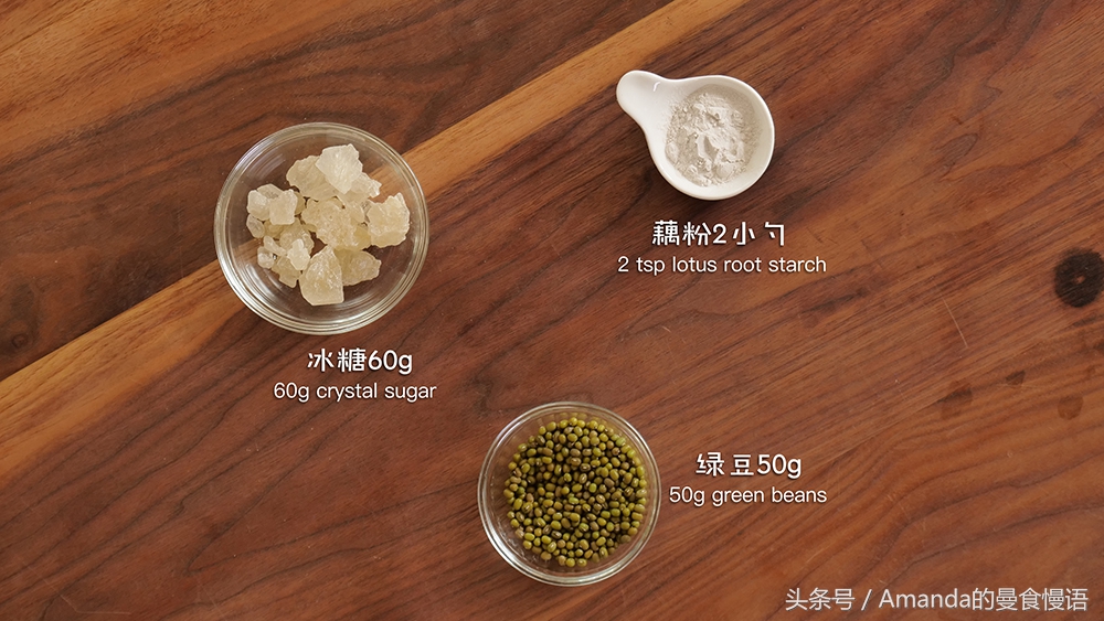 3种童年回忆冰棒，买不到就自己做：红豆绿豆燕麦冰棒