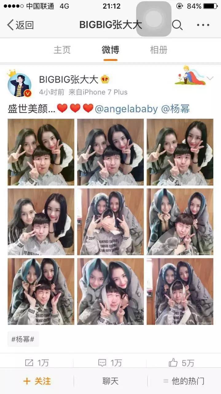 章子怡巴黎时装周白色休闲,章子怡米兰时装周白色裤裙