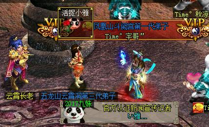 玩家专访：10年问道一个账号一个区还有谁？