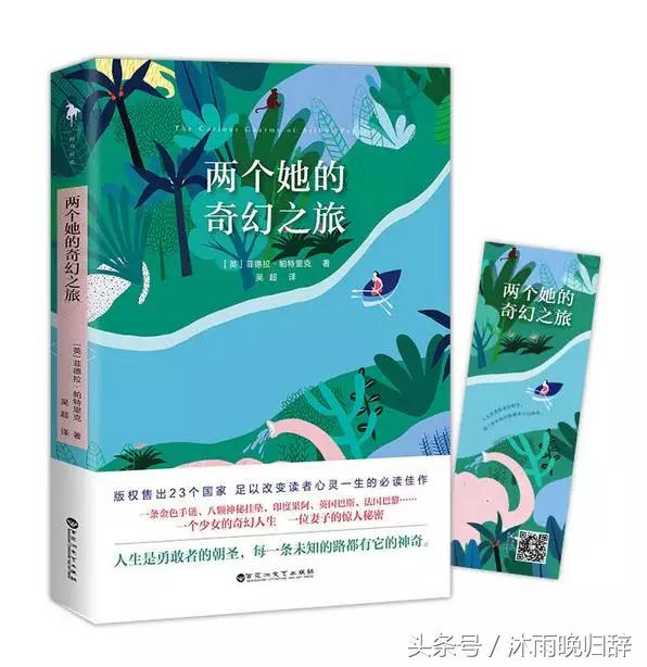 推荐七月书单,暑假期间儿童推荐书单