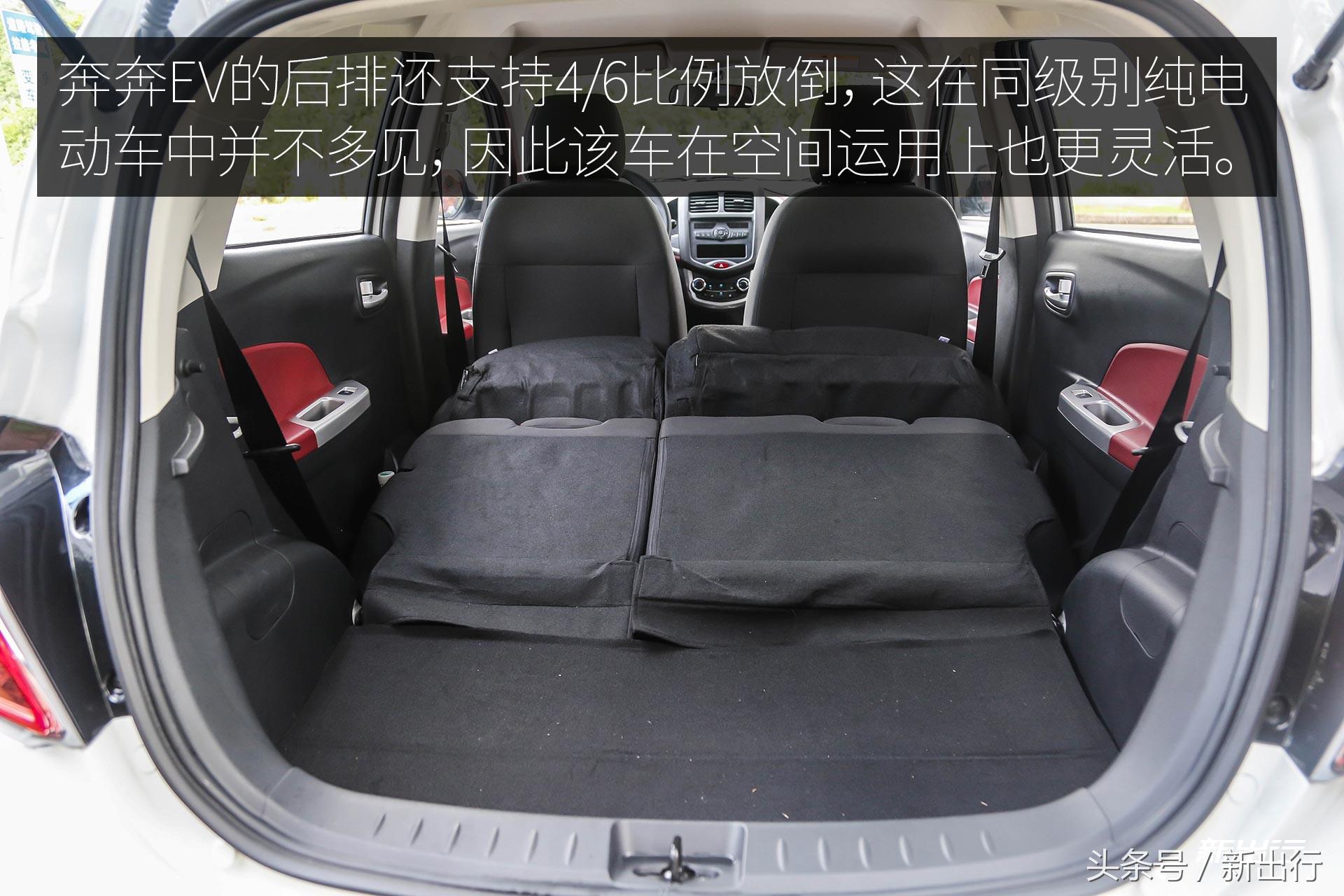 长安奔奔ev最便宜的四座电动车,长安奔奔ev测评续航400公里