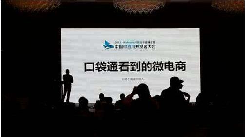 个人开微店哪个平台好,开微店可以选择哪些产品