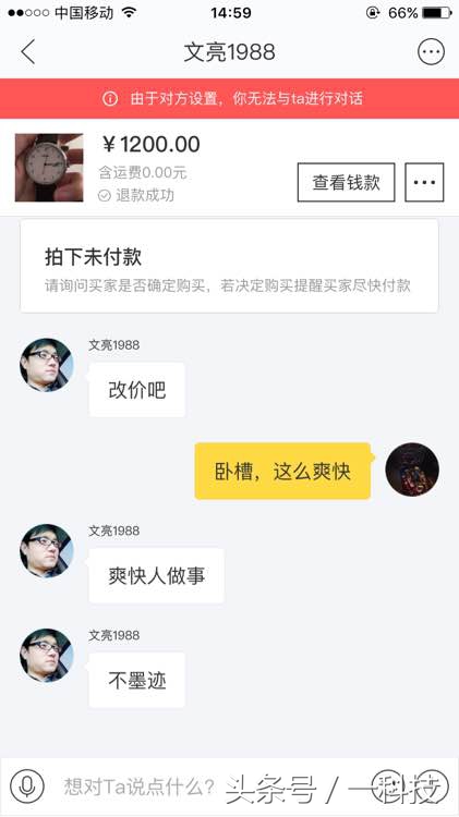 在闲鱼买东西被坑了怎么申诉回来,新手在闲鱼买东西怎么避免被骗