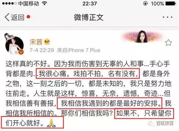 李易峰团队*绑捆**陈伟霆被骂？宋茜接毒剧是公司的锅？当红偶像的经纪人都被撕成肉干了！