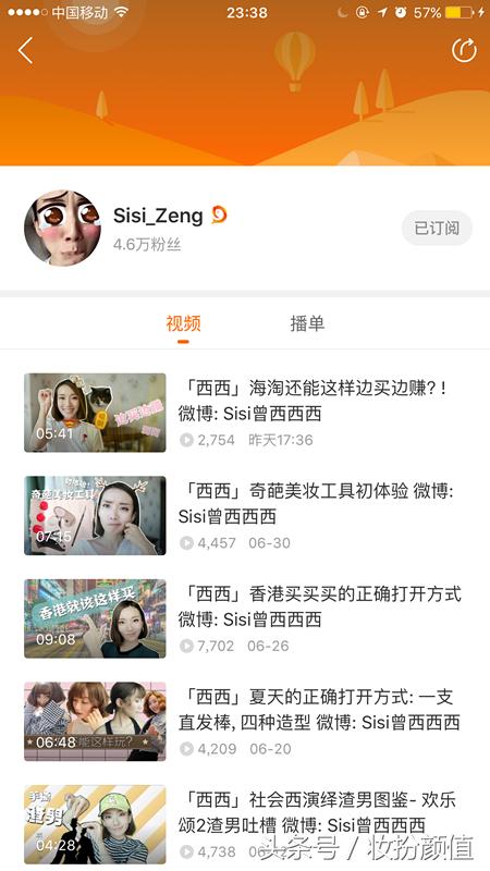 我最喜欢的美妆博主,沉浸式卸妆美妆博主