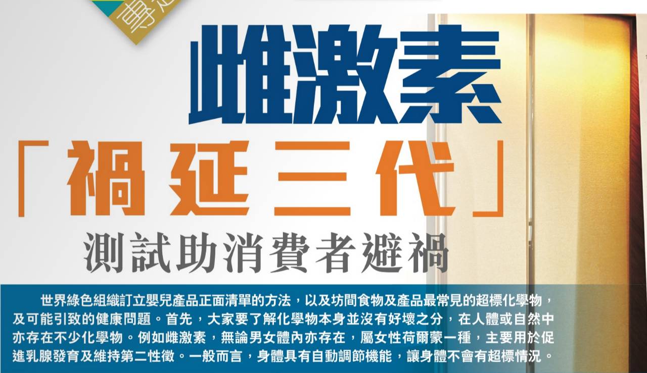 bb霜含雌激素吗,bb霜里面有雌激素吗