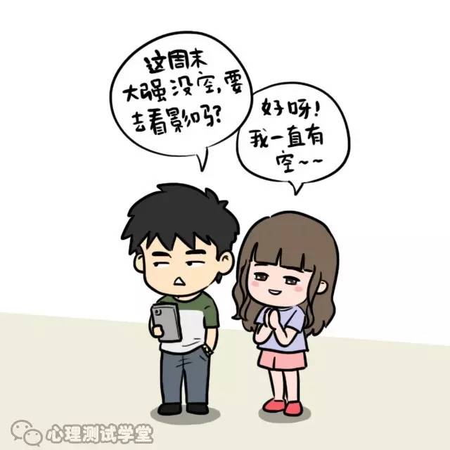 喜欢一个不喜欢你的人，有多蠢