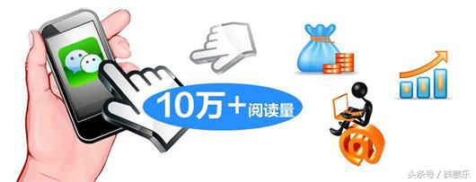 微信靠什么赚钱?这么引流量,你就赚翻了!