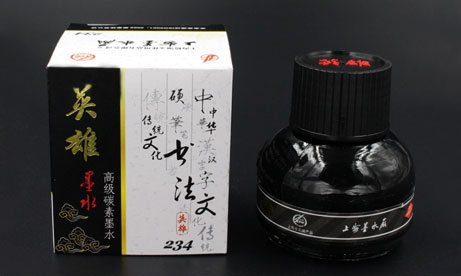 什么牌子的钢笔墨水最好,最好用的国产钢笔墨水品牌