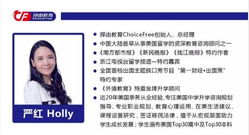 选课是个什么鬼？能令孩子的高中和大学生活鸡飞狗跳！