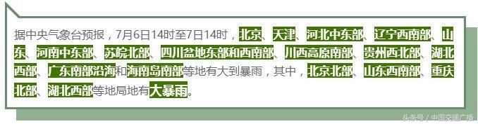 今天你那里下雨了么什么梗,今天你那里下雨了吗对话