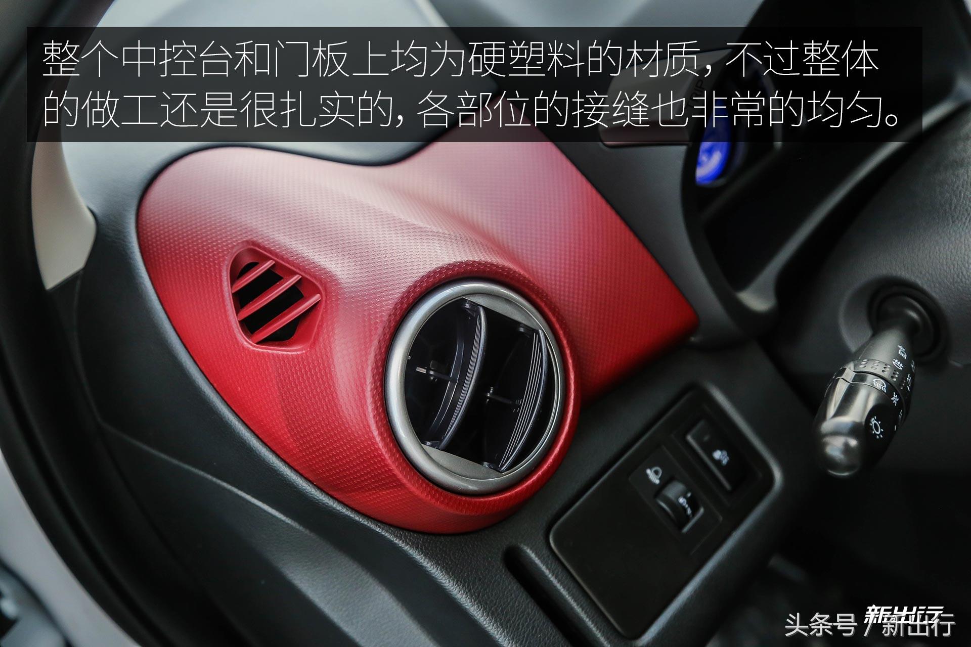 奔奔ev沉浸式体验,试驾奔奔ev视频