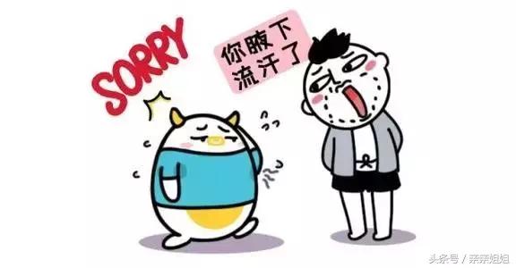 毛巾上的汗臭味怎么洗掉,怎么把汗臭气味消除