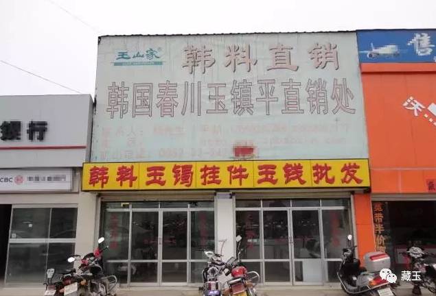 韩国玉矿开采商是如何赚中国人钱的？这篇文章告诉你