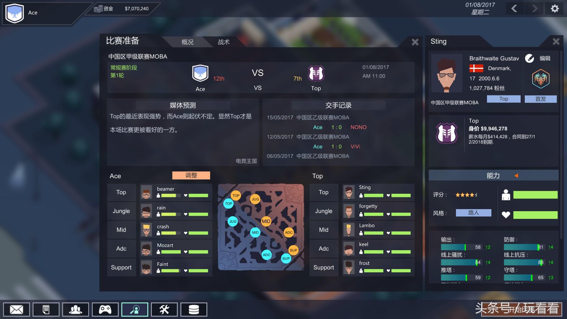 电竞俱乐部评测,电竞俱乐部游戏试玩