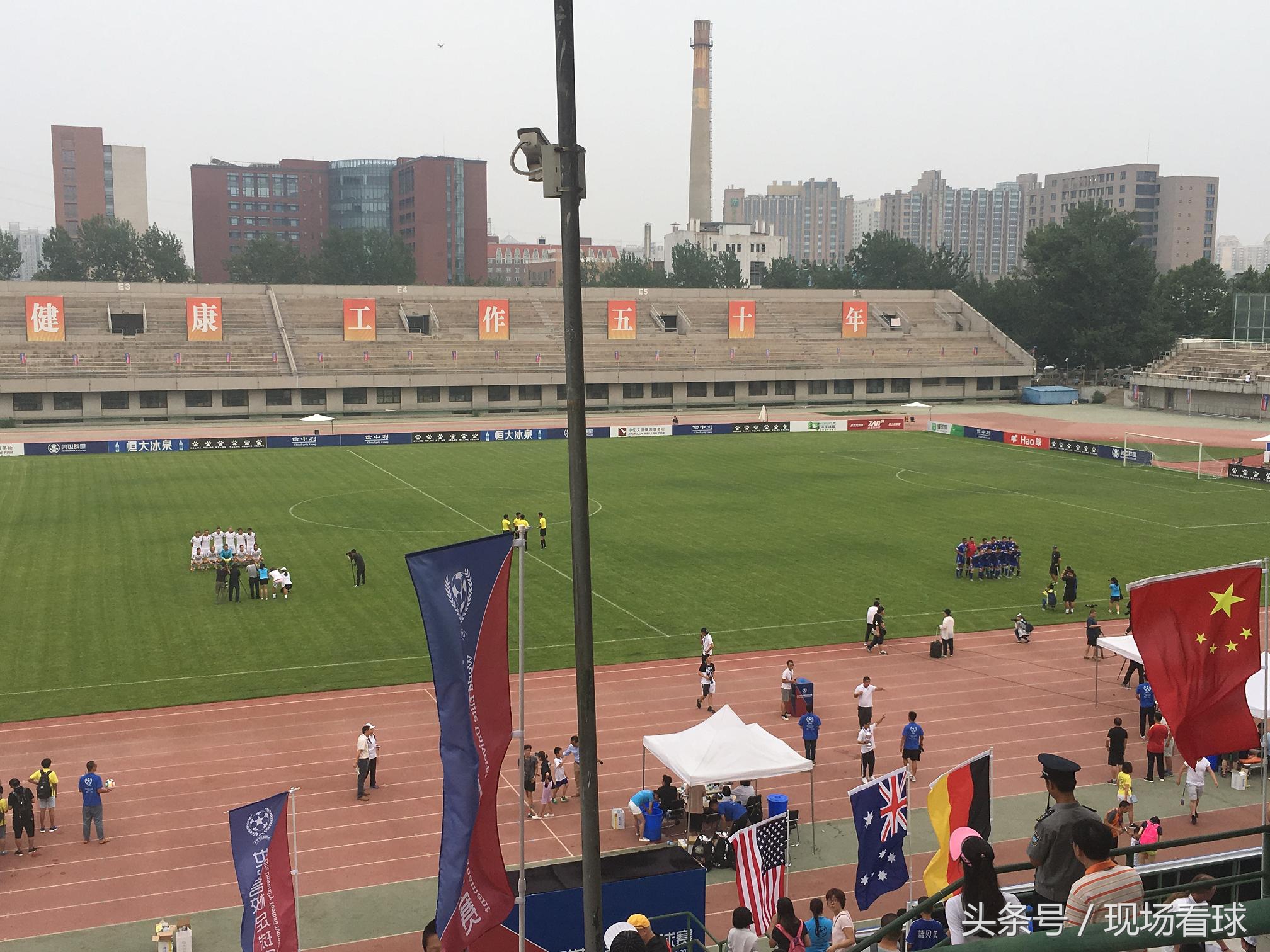 世界名校争霸赛总决赛完整版,世界名校争霸赛第五季