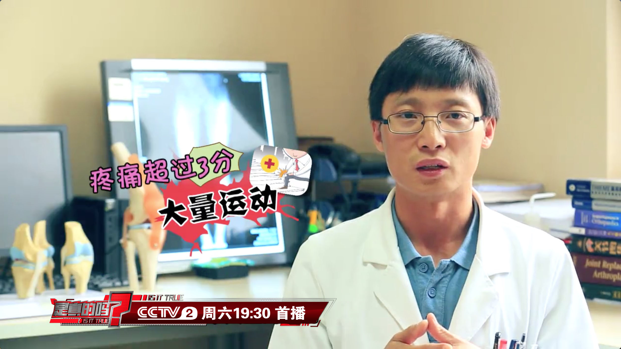 锻炼身体走路对膝关节损伤吗,锻炼走步怎么防止膝盖不受损