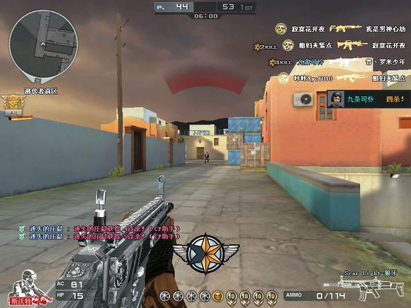 穿越火线s2手册最值得入手的武器,穿越火线曾经那些好看的剧情视频