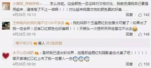 一年玩出10个亿，故宫淘宝的freestyle，脑洞大得女娲都补不了